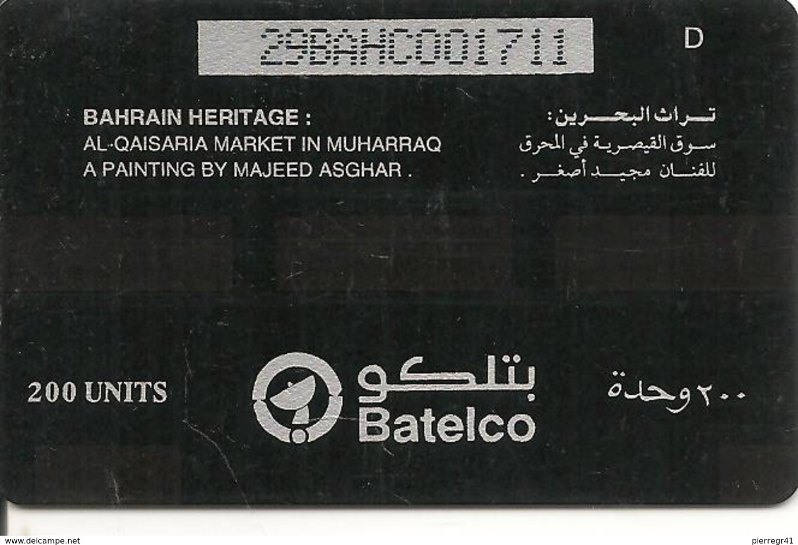 TC-MAGNETIQUE-BAHREIN-200U-AL QAISARIA MARKET-V°BATELCO-TB E - Bahreïn