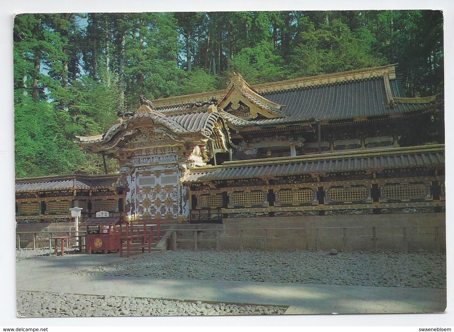 JP.- JAPAN. Kara Mon Gate. 1973 - Tokyo