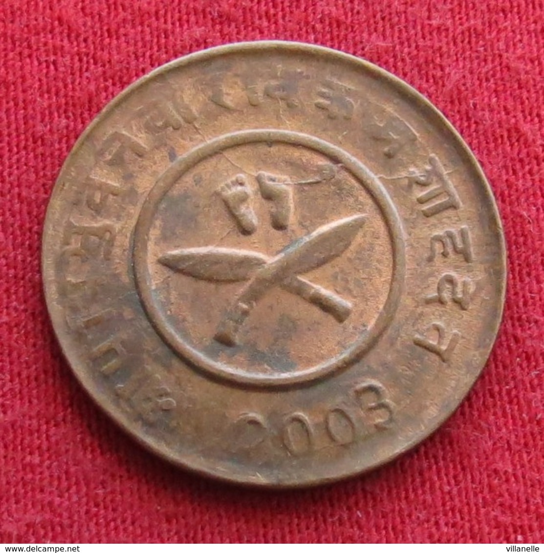 Nepal 2 Paisa  1946 /2003/ Km# 710 #2  Wºº - Népal