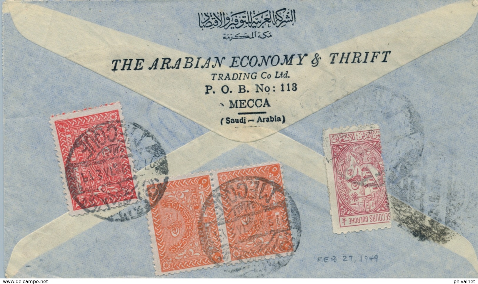 1949  , ARABIA SAUDITA , SOBRE CIRCULADO ENTRE LA MECA Y PHILADELPHIA , CORREO AÉREO - Arabia Saudita