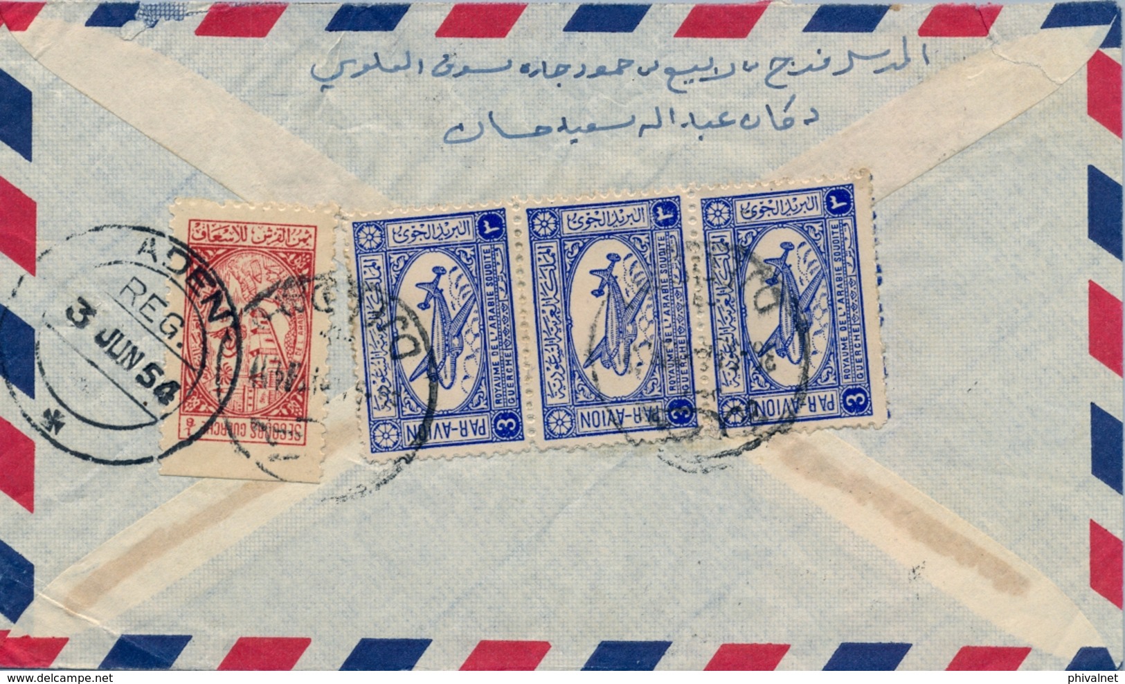 1954 , ARABIA SAUDITA , SOBRE CIRCULADO , JEDDAH - ADEN , LLEGADA AL DORSO - Arabia Saudita