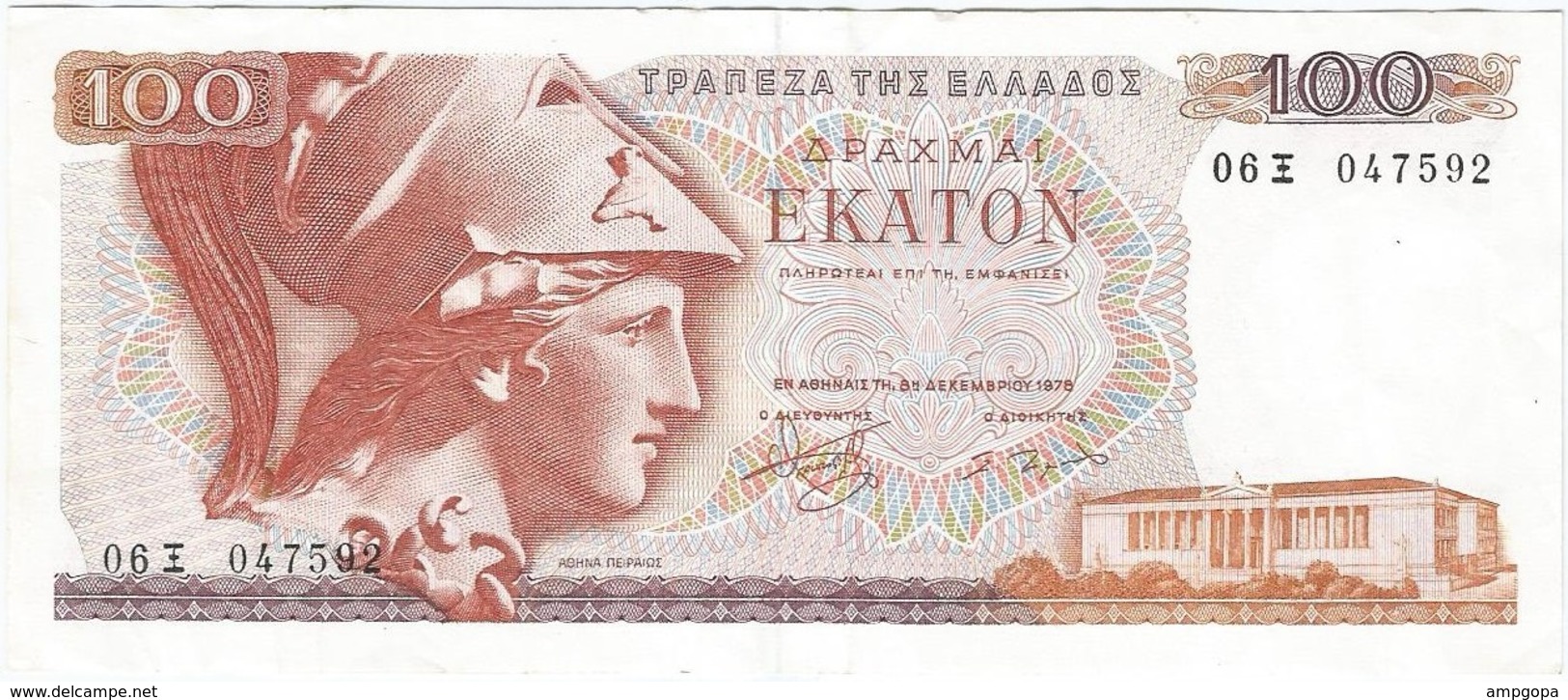 Grecia - Greece 100 Dracmas 1978 Pick 200a Ref 1902 - Griekenland