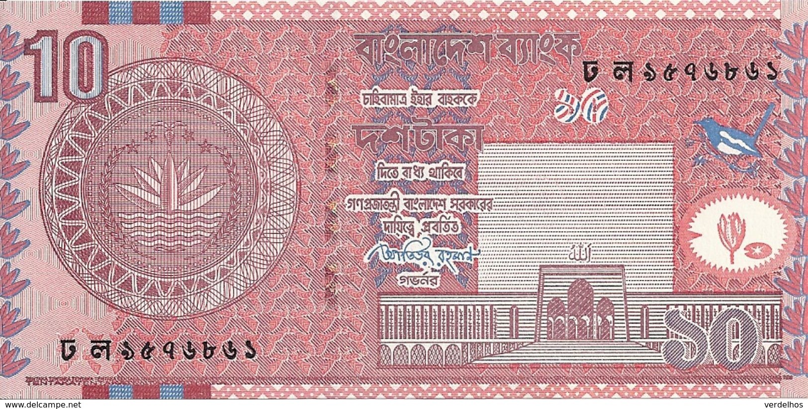 BANGLADESH 10 TAKA 2010 UNC P 47 C - Bangladesch