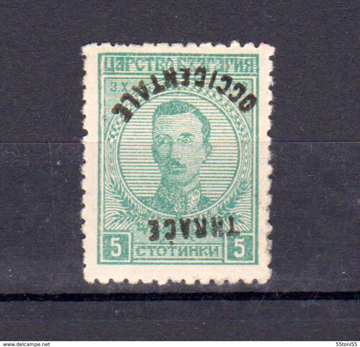 ERROR - 1920 THRACE OCCIDENTALE –  Reversed Overprint (*) NOT GUM Bulgaria Bulgarie - Variétés Et Curiosités