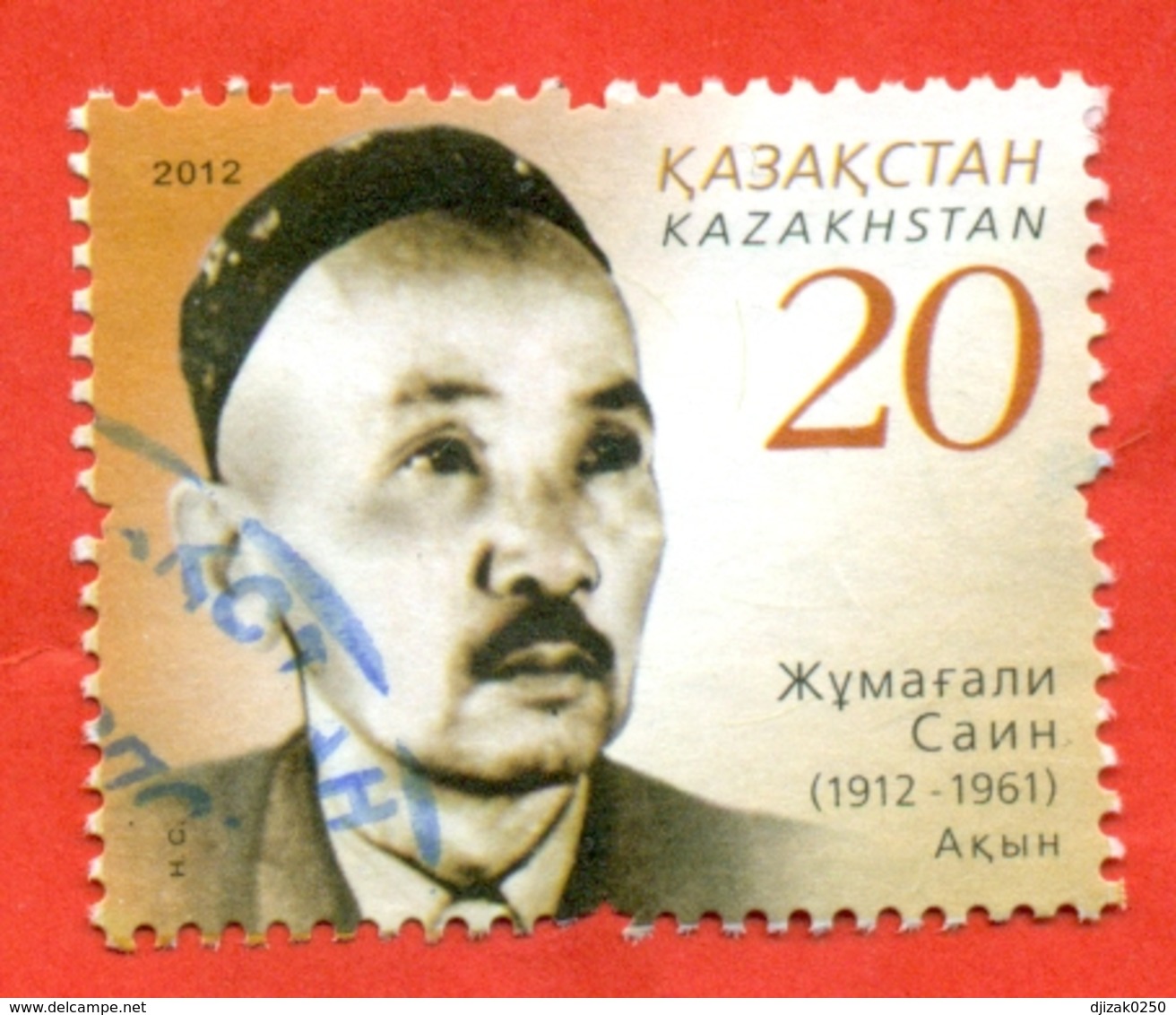Kazakhstan 2012. Sain. Singer. Used Stamps. - Kazakhstan