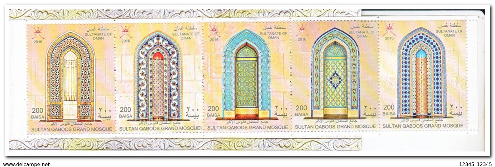 Oman 2016, Postfris MNH, Sultan Qaboos Mosque - Oman