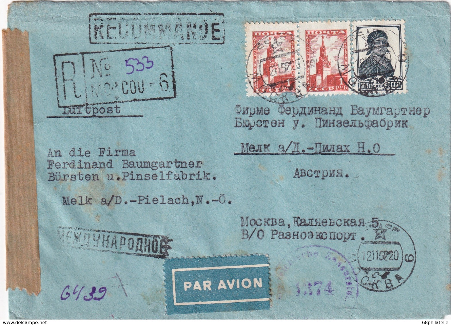 URSS 1952 LETTRE RECOMMANDEE CENSUREE DE MOSCOU AVEC CACHET ARRIVEE MELK - Lettres & Documents