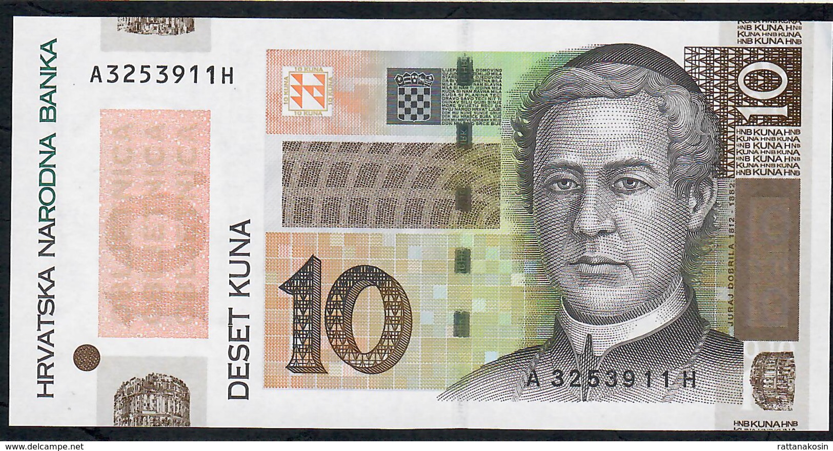 CROATIA P43 10 KUNA 2004 #A/H Signature 1    UNC. - Croatie