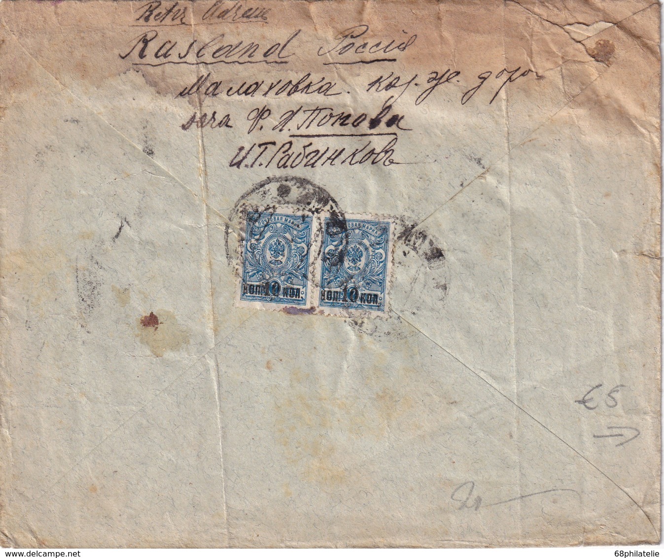 RUSSIE LETTRE CENSUREE POUR WIEN - Lettres & Documents