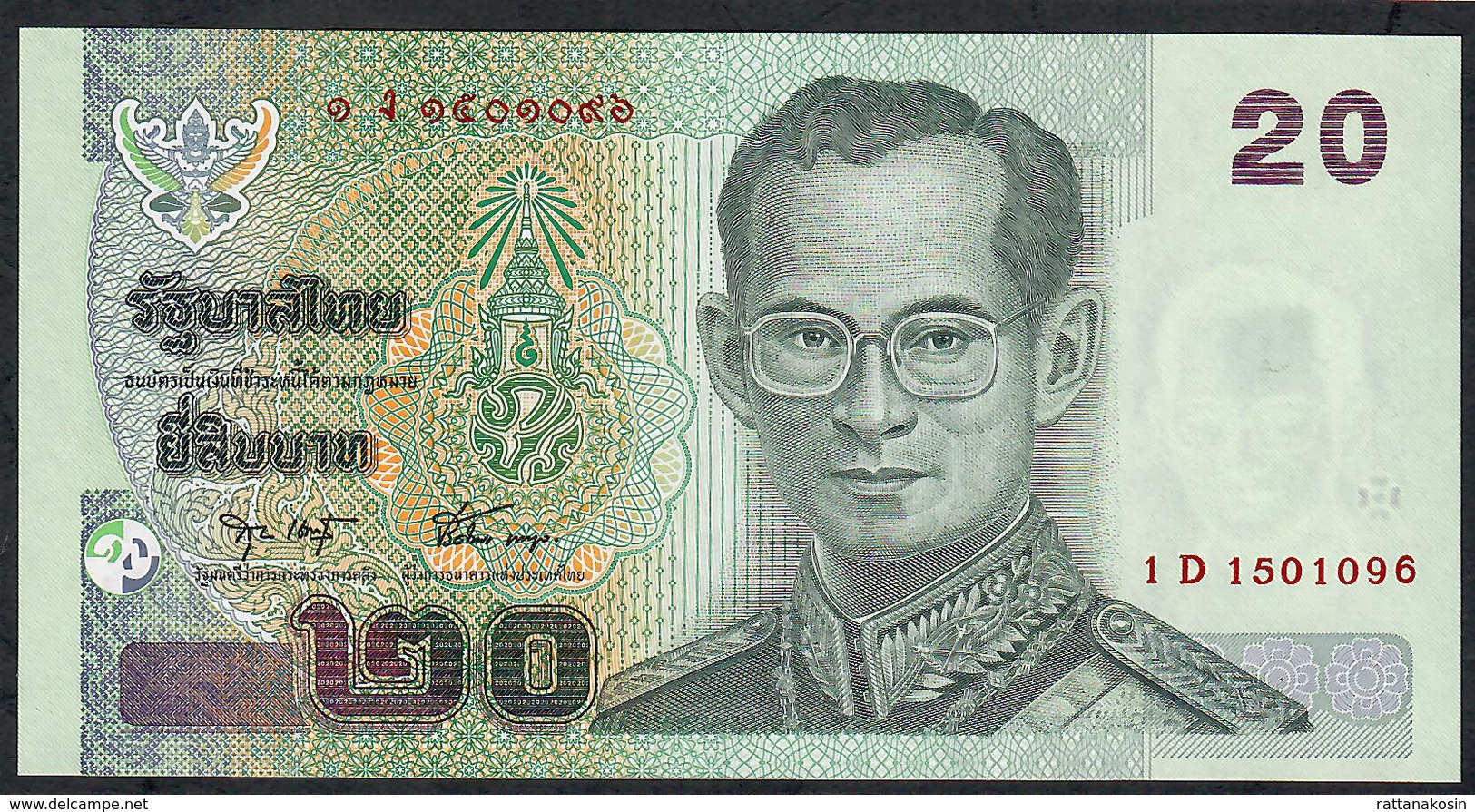 THAILAND P109b 20 BAHT (2003) #1D    Early Signature 75  UNC. - Thailand