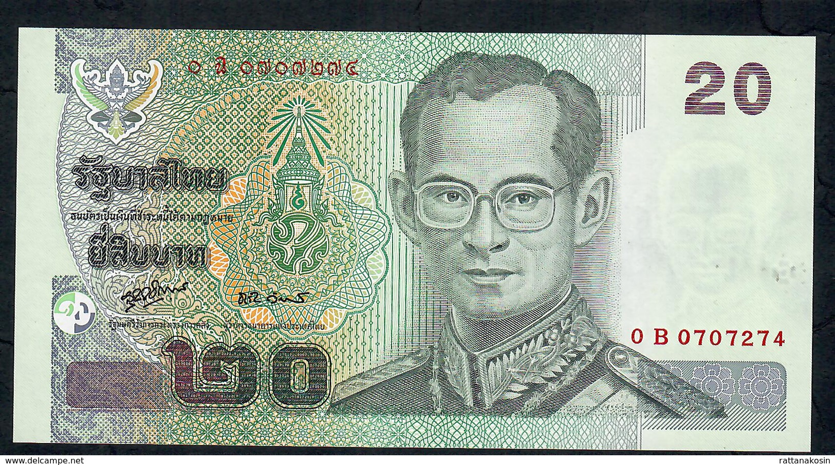 THAILAND P109h 20 BAHT (2003) #0B Signature 80 - 3 Months Issued -  UNC. - Thailand