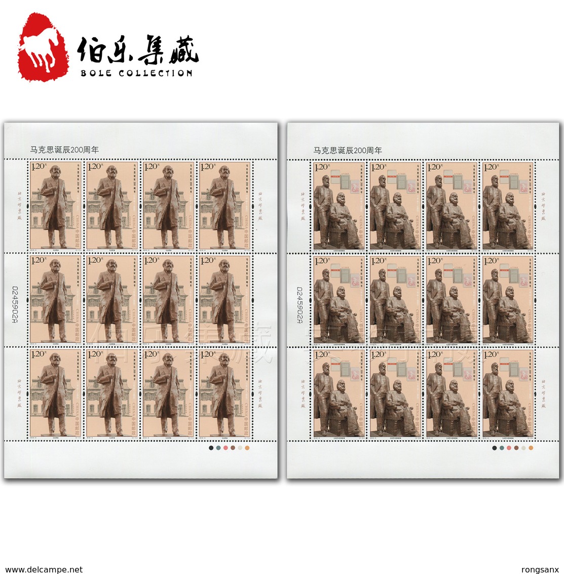 2018-9 China 200 Anni Of KARL MARX F-SHEET - Karl Marx