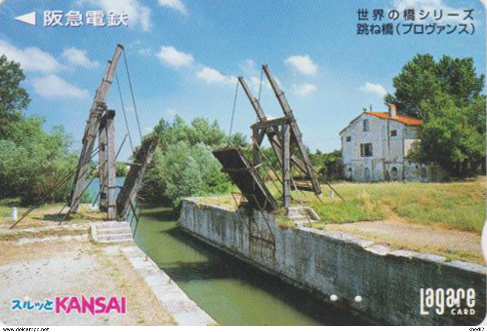 Carte JAPON - PONT LANGLOIS De VAN GOGH / ARLES FRANCE - Site Touristique - Bridge JAPAN Kansai Lagare Card - BRÜCKE - Paysages
