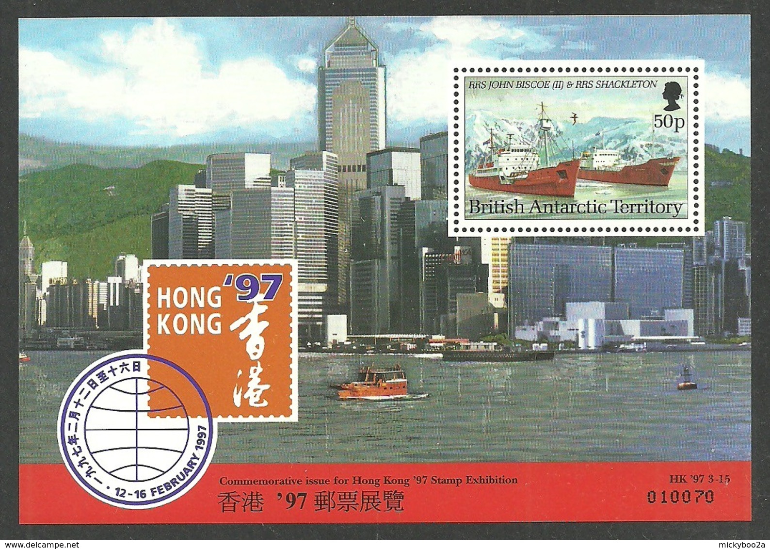 BRITISH ANTARCTIC 1997 HONG KONG 97 SHIPS M/SHEET MNH - Nuevos