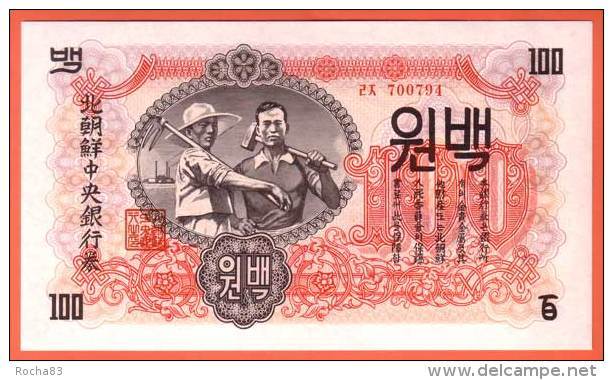 COREE Du NORD - 100 Won De 1947 - Pick 11b - Korea, North