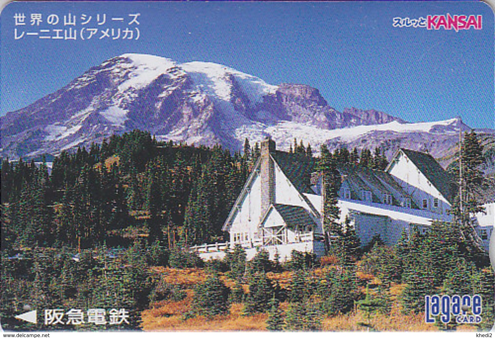 Carte Prépayée Japon - USA - MONTAGNE PARC NATIONAL Du MONT RAINIER / Washington - Japan Lagare Card - America Site 139 - Montagnes