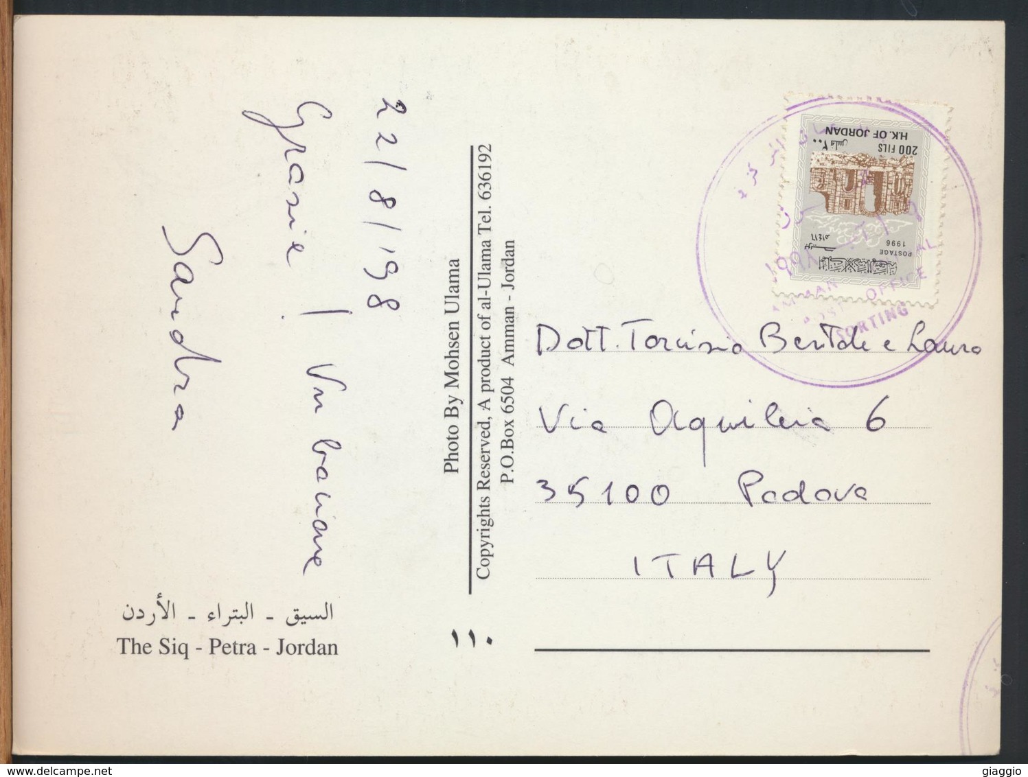 °°° GF521 - JORDAN - SIQ OF PETRA - 1998 With Stamps °°° - Giordania