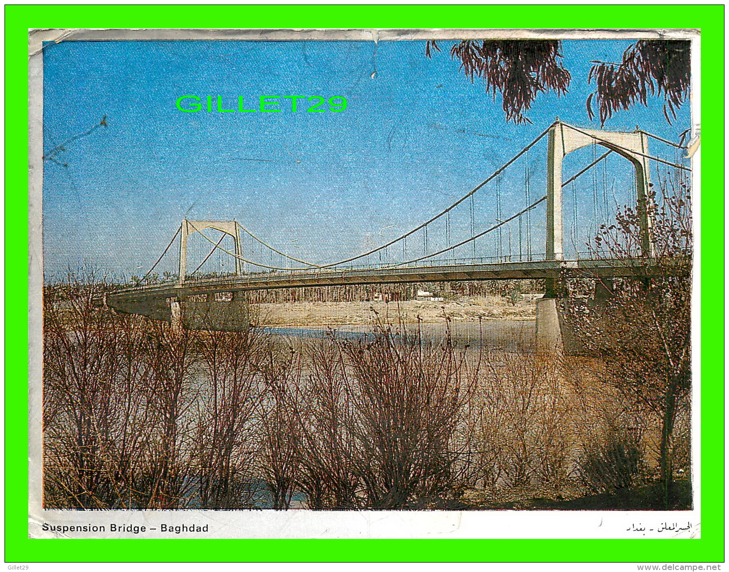 BAGHDAD, IRAQ - SUSPENSION BRIDGE - ÉCRITE - DAR AL-HIKMAH BOOKSHOP &amp; STATIONERY - - Iraq