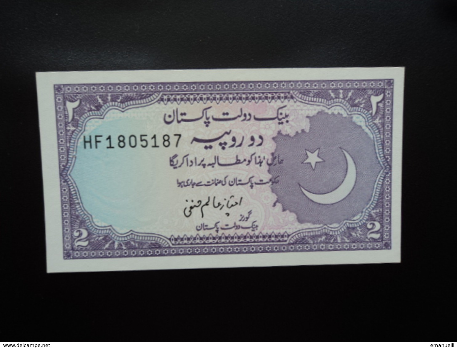 PAKISTAN : 2 RUPEES  ND 1985 -1999   P 37  Signature 11   NEUF - Pakistan