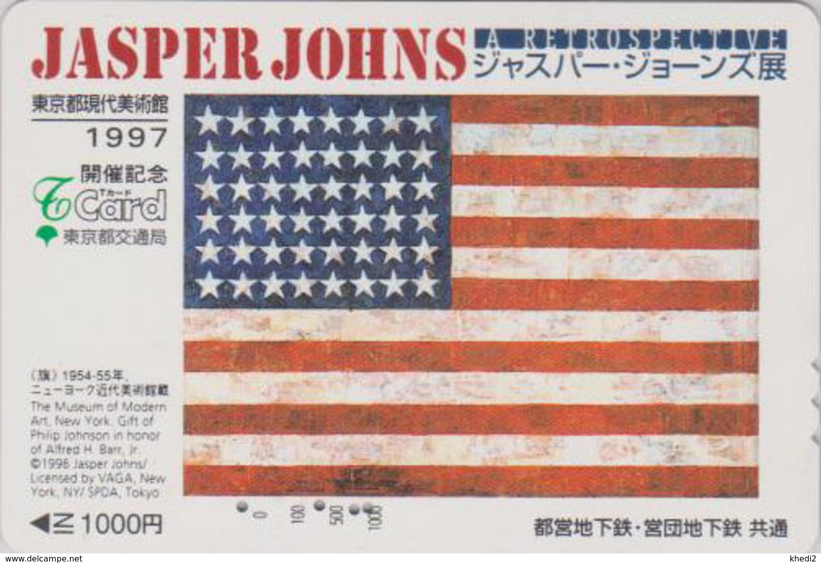 Rare Carte Prépayée Japon - USA - NEW YORK MUSEUM - Peinture DRAPEAU De JASPER JOHNS - FLAG  Japan Painting T Card - 149 - Landschaften