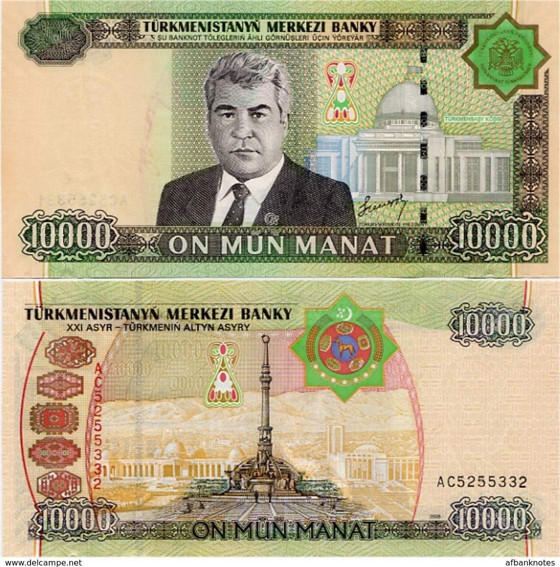 TURKMENISTAN       10,000 Manat       P-16       2005       UNC  [ 10000 ] - Turkmenistán