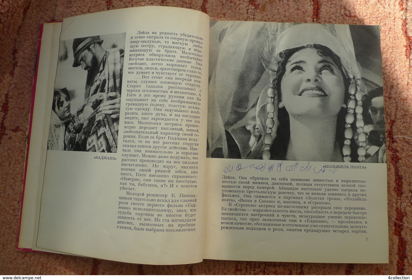 USSR Iskusstvo Arts Moscow illustrated book Soviet Cinema actors actress 1966 Russian