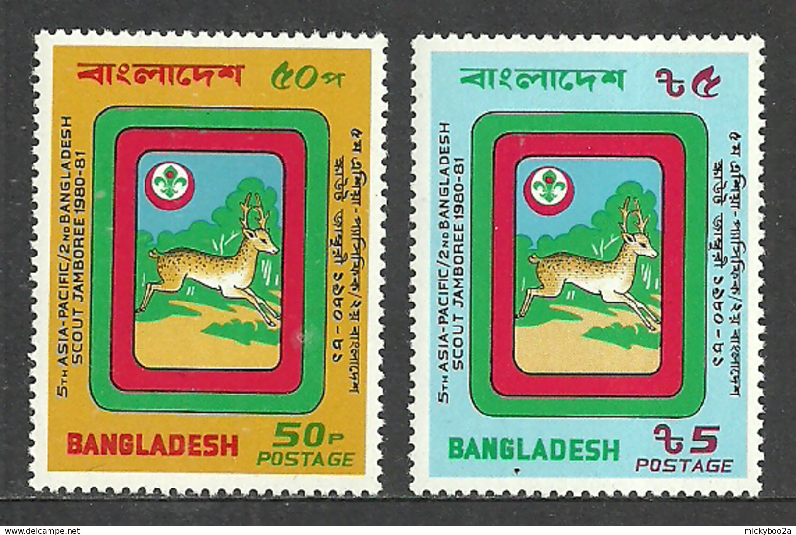 BANGLADESH 1981 SCOUTS JAMBOREE WILDLIFE SPOTTED DEER SET MNH - Bangladesh