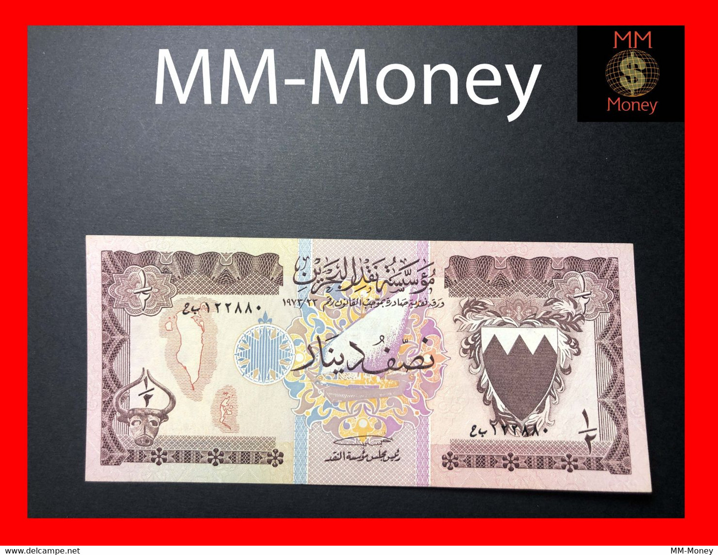 BAHRAIN ½ Dinar 1979  P. 7 UNC - Bahrain