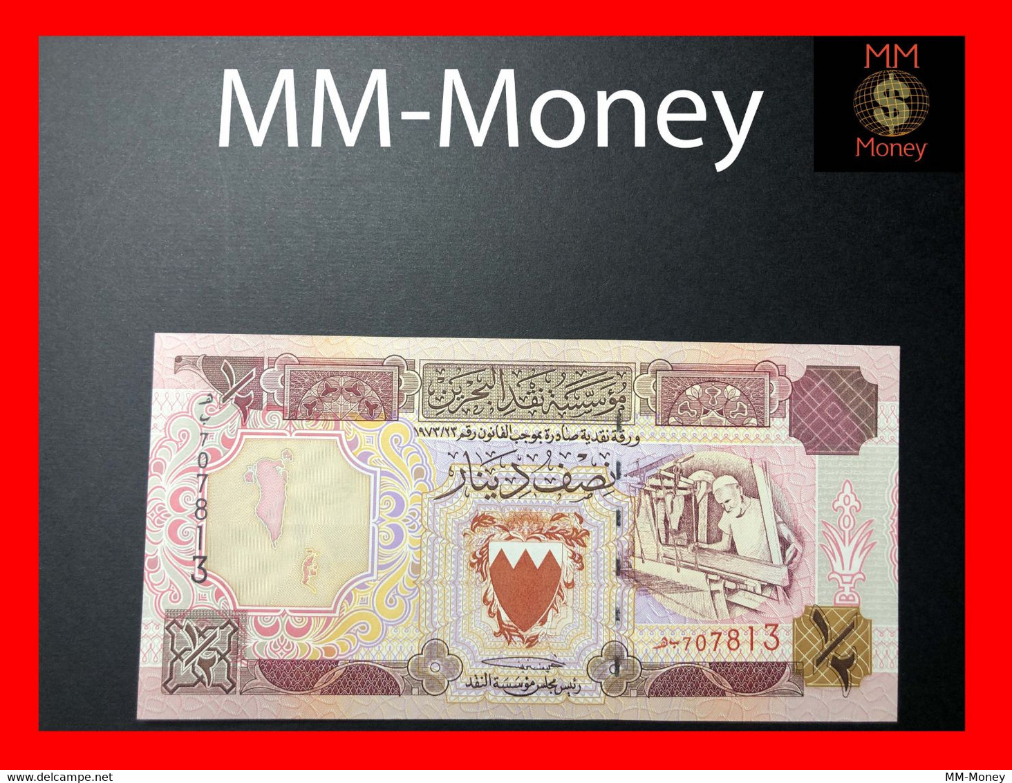 BAHRAIN ½ Dinar  1993  P. 12  UNC - Bahrain