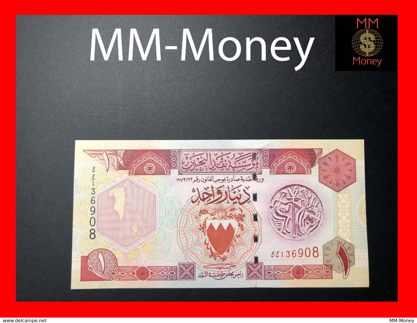 BAHRAIN 1 Dinar  1998  P. 19 UNC - Bahrein