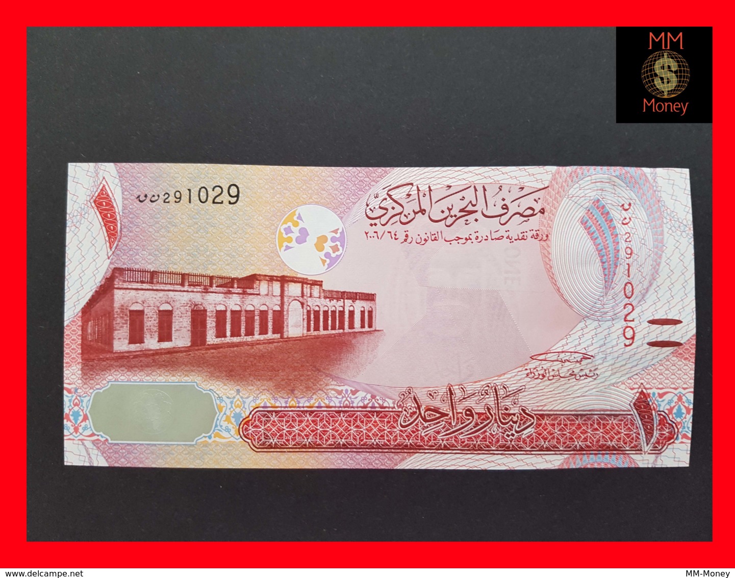 BAHRAIN 1  Dinar  2017 P. New  UNC - Bahreïn