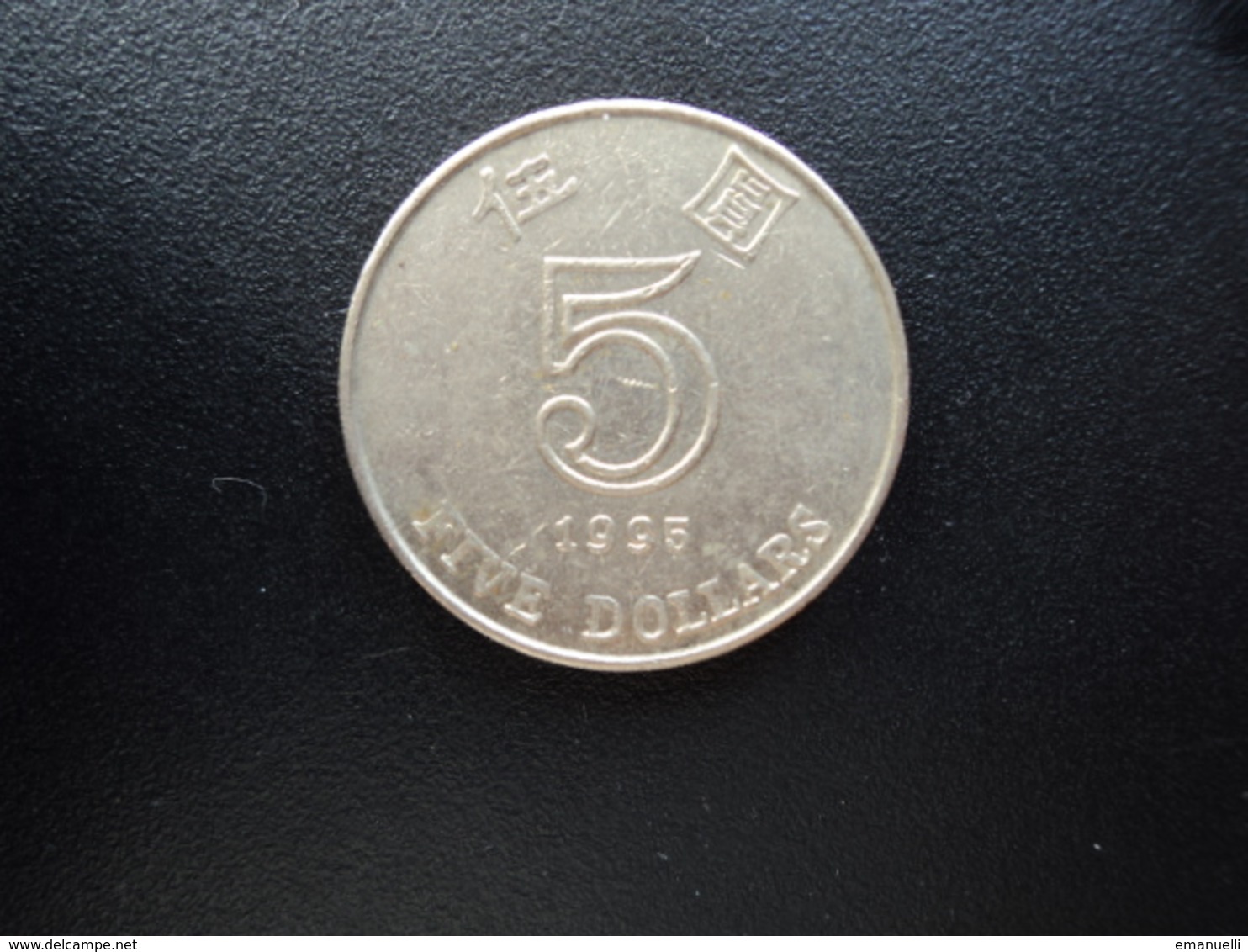 HONG KONG : 5 DOLLAR   1995   KM 65     SUP - Kolonien