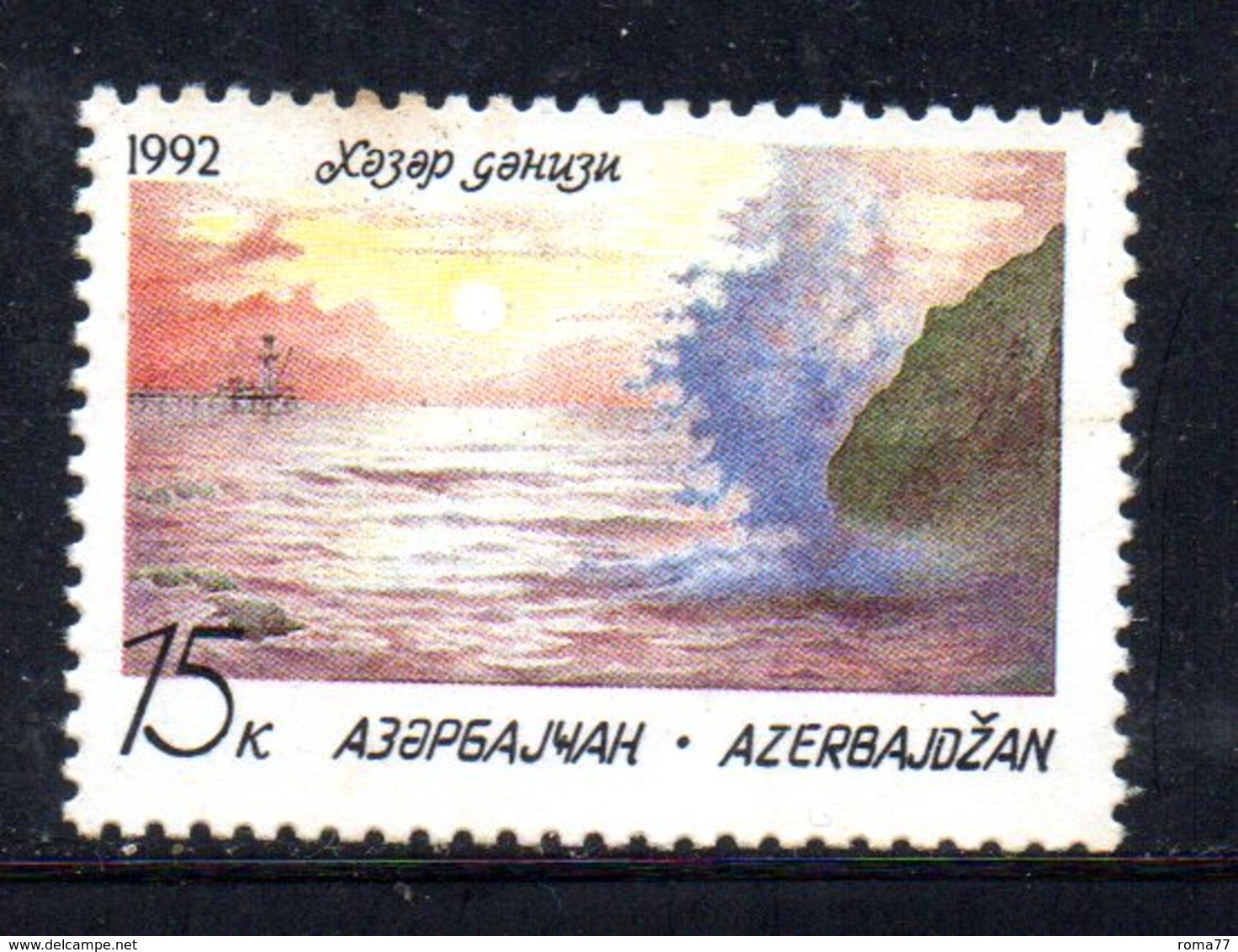 317 490 - AZERBAIGIAN  1992 : Unificato N. 70A Integro *** Macchiette Di Colore - Azerbaijan