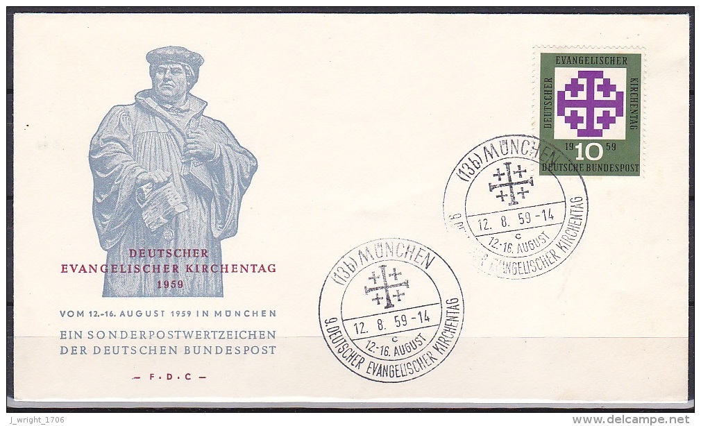 FRG/1959 - Evangelical Church Day/Evangelischer Kirchentag - 10 Pf - FDC '(13b) MUNCHEN' - Sonstige & Ohne Zuordnung