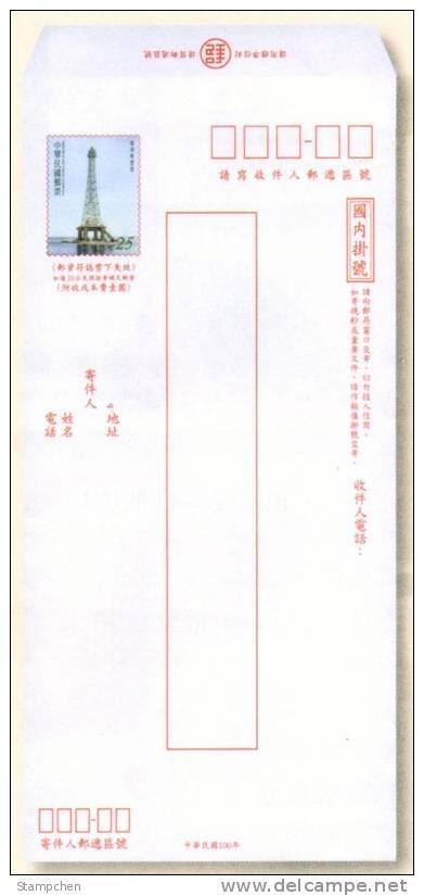 2011 Taiwan Pre-stamp Domestic Registered Cover Lighthouse Postal Stationary - Other & Unclassified