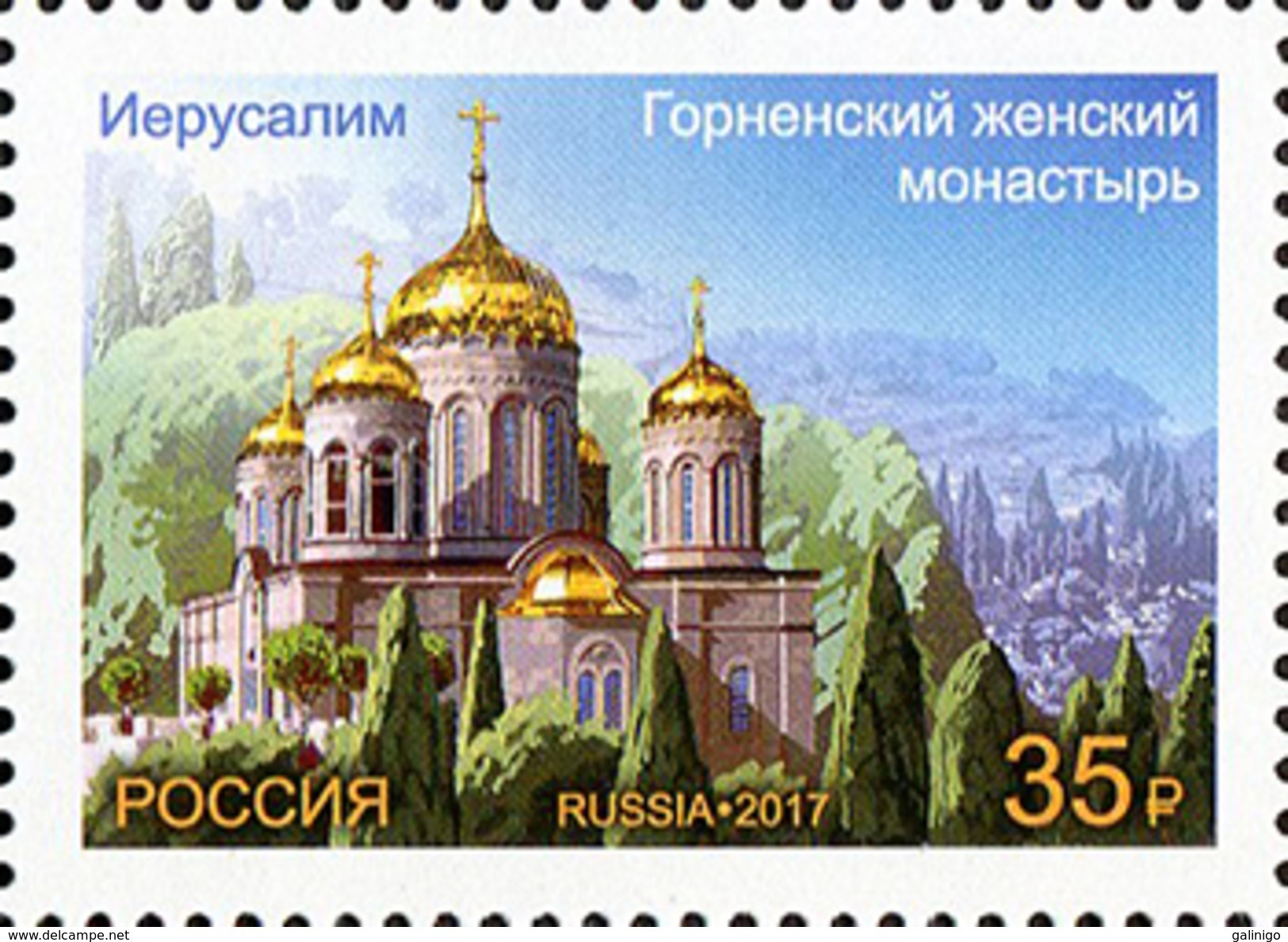 2017-2286 1v Russia With Israel Church All Saints In Russian Land Lit Up Gornensky Convent  Jerusalem Mi 2503 - Unused Stamps