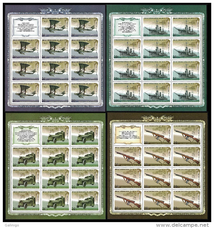 2016 4 M/S Russia Russland Rusia Russie WW1- Military -Weapon-armored Car-ship-airplane-assault Rifle Mi 2331-2334 MNH - Unused Stamps