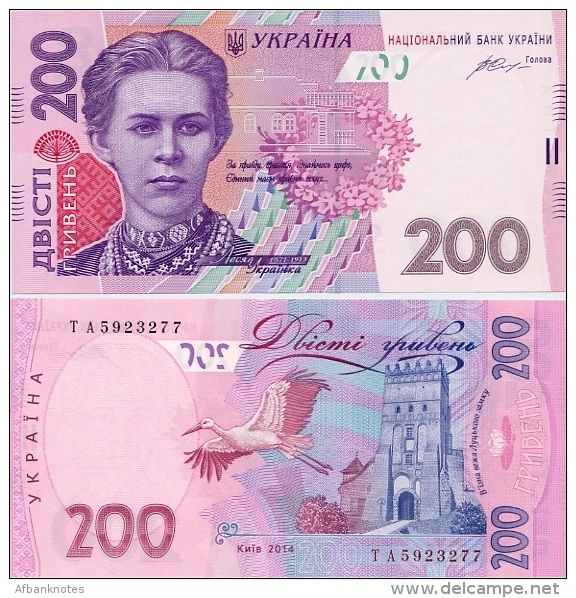 UKRAINE       200 Hryven'       P-123e       2014       UNC  [sign. Hontareva] - Ukraine