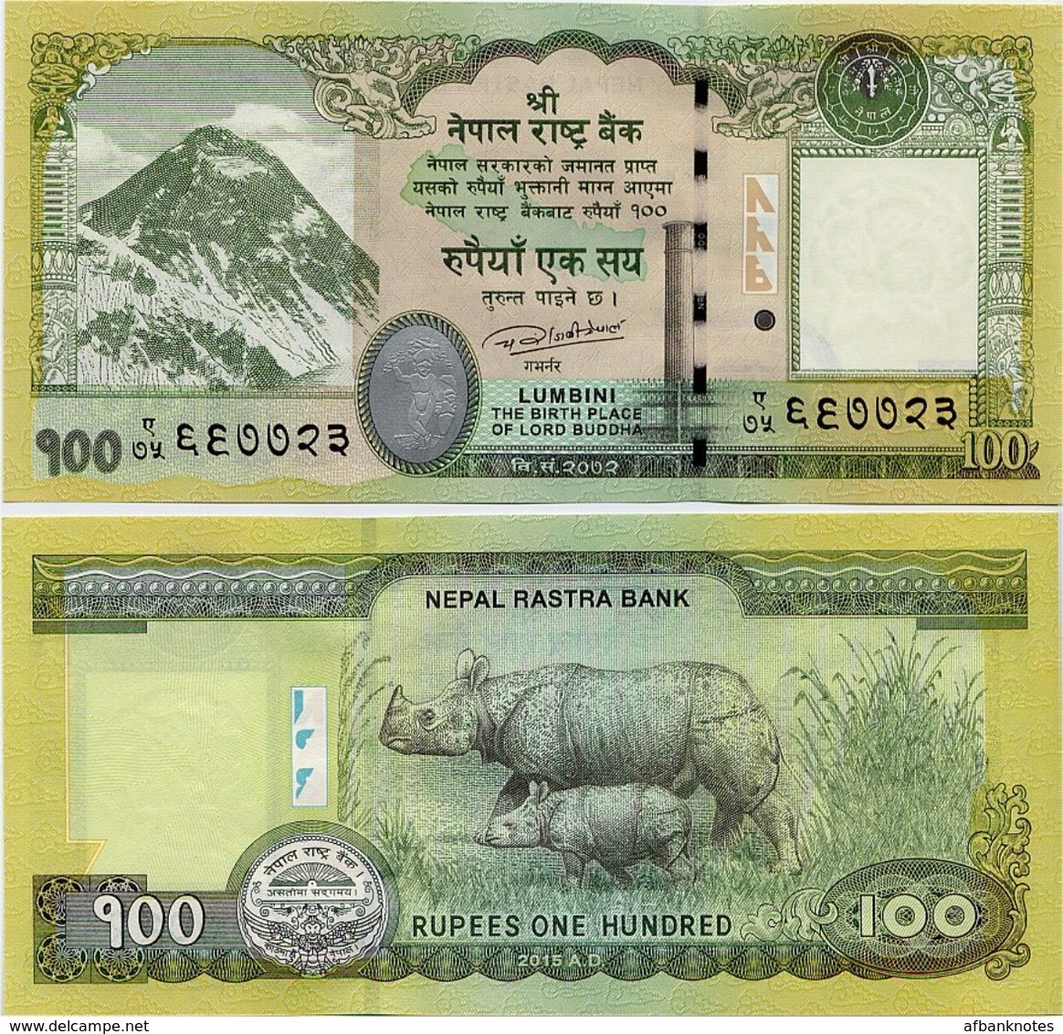 NEPAL       100 Rupees       P-80       2015 / BS 2072 (2016)      UNC  [ Sign. 20 ] - Nepal