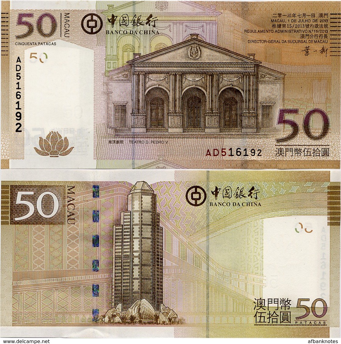 MACAO - BdC       50 Patacas       P-110b       1.7.2013      UNC - Macao