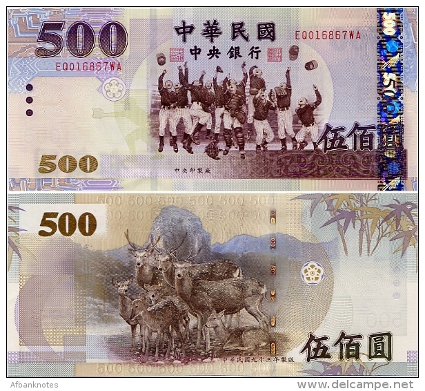 CHINA (TAIWAN)      500 Yuan       P-1996       ND (2004)       UNC - Taiwan