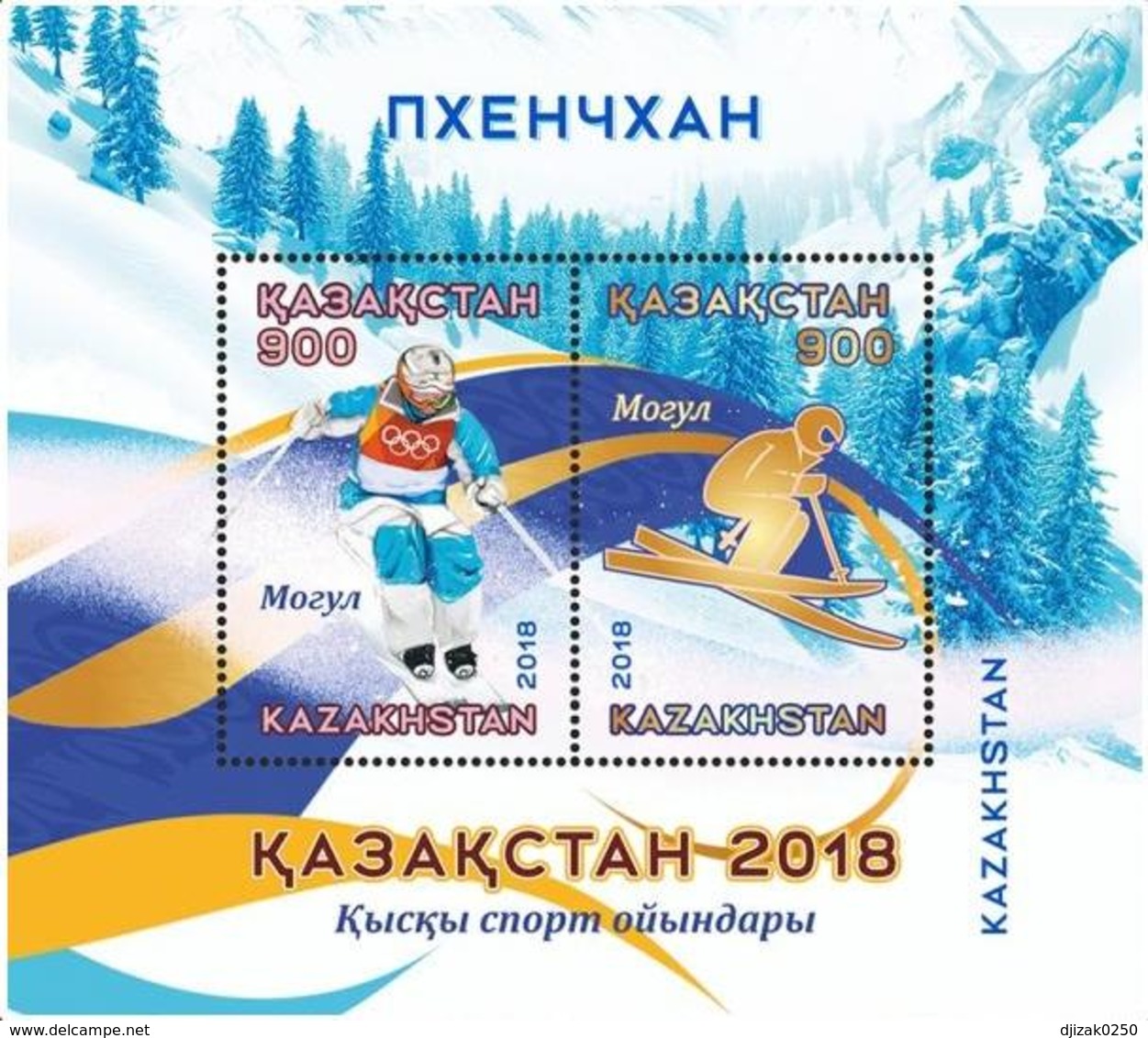 Kazakhstan 2018.Block.Olympics In Phenchang. Mogul.New!!! - Kazakhstan