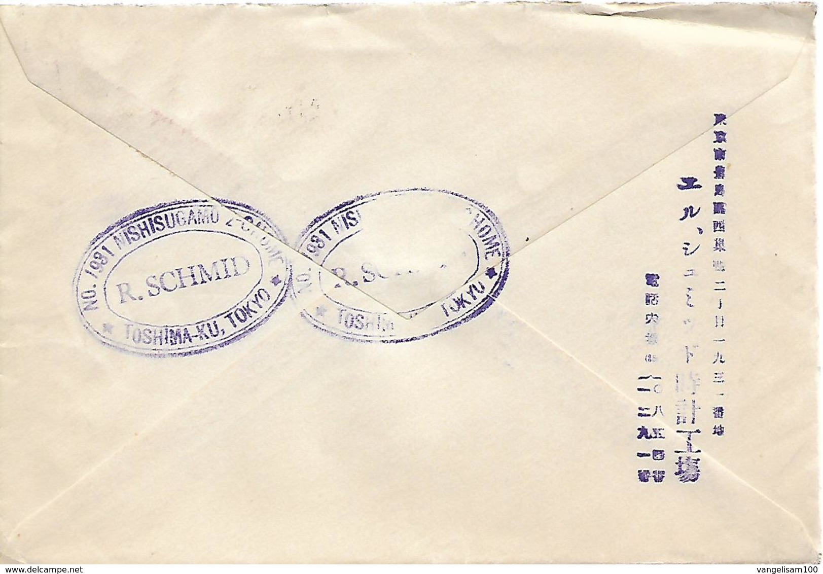 JAPAN 1913 Cover Sent To Zurich 4 Stamps COVER USED - Covers & Documents