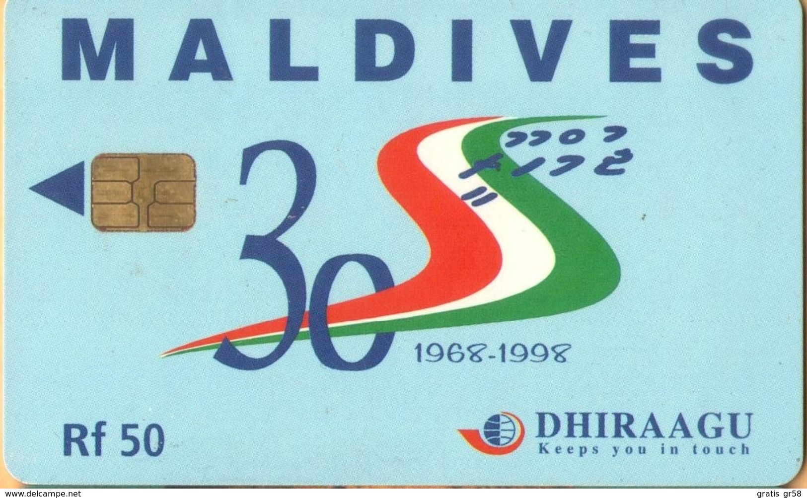 Maldives - C&W, 30 Years, Anniversaries And Jubilees, 227MLDGIF, 3/00, Used - Maldiven