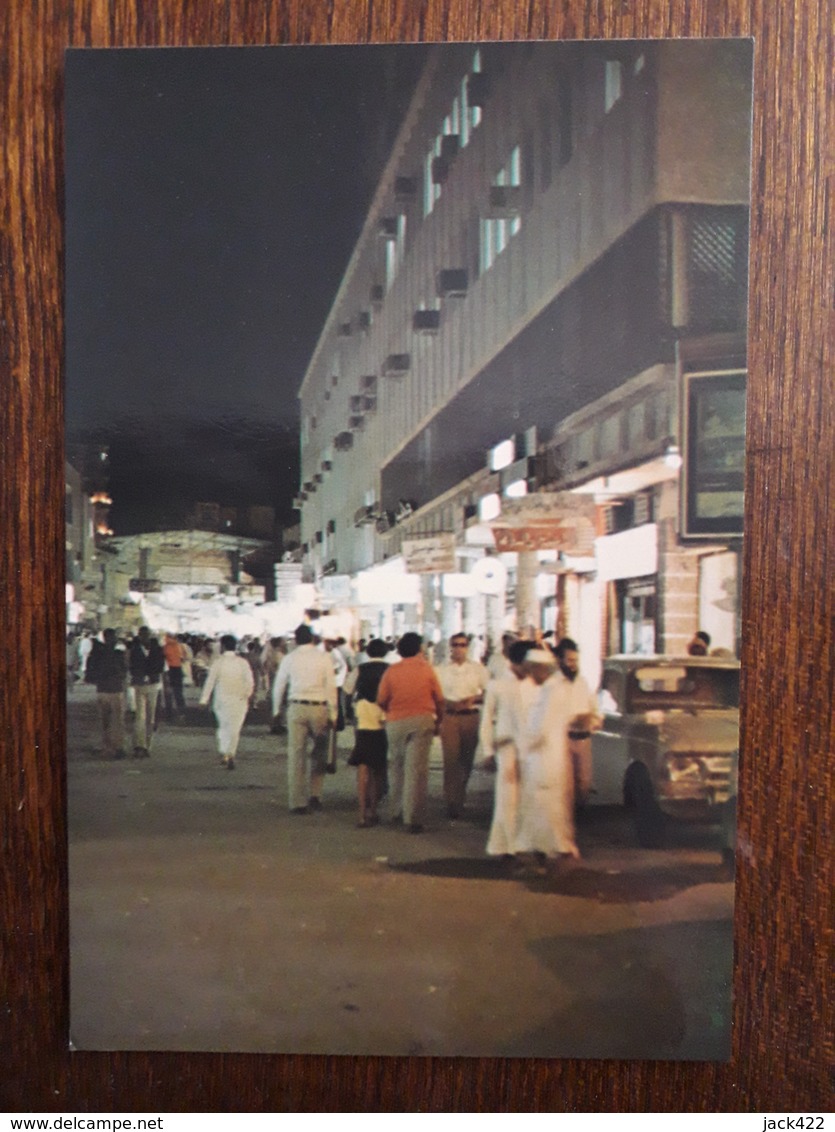 L10/106 Arabie Saoudite. The Enterance Of Gabil Street. Jeddah - Arabie Saoudite