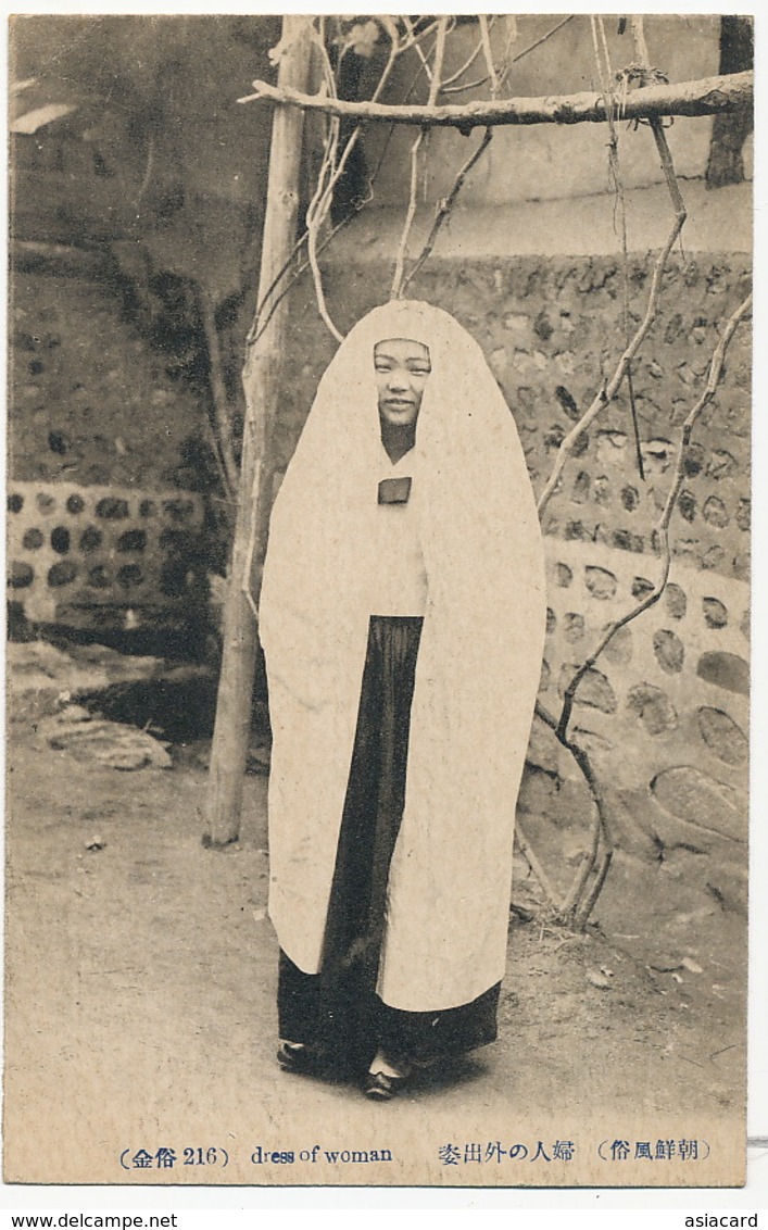 Dress Of Woman . No 216  Veal - Corée Du Sud