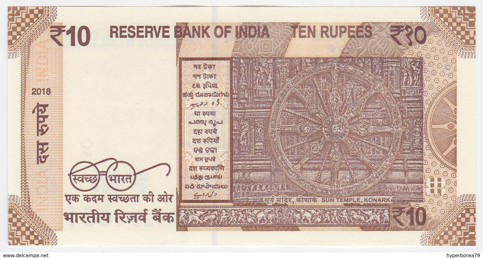 India NEW - 10 Rupees 2018 - UNC - India