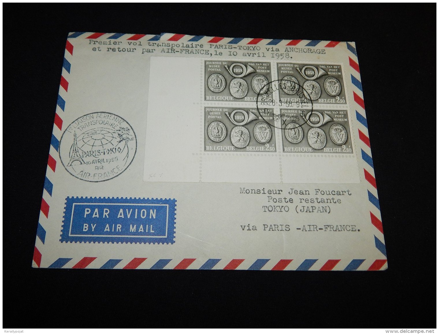 Belgium 1958 Bruxelles Air Mail Cover To Tokyo Via Paris__(L-23754) - Sonstige & Ohne Zuordnung