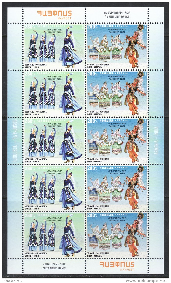 Armenien / Armenie 2018, Armenia - India Joint Issue, National Dances, Sheet - MNH - Sonstige & Ohne Zuordnung