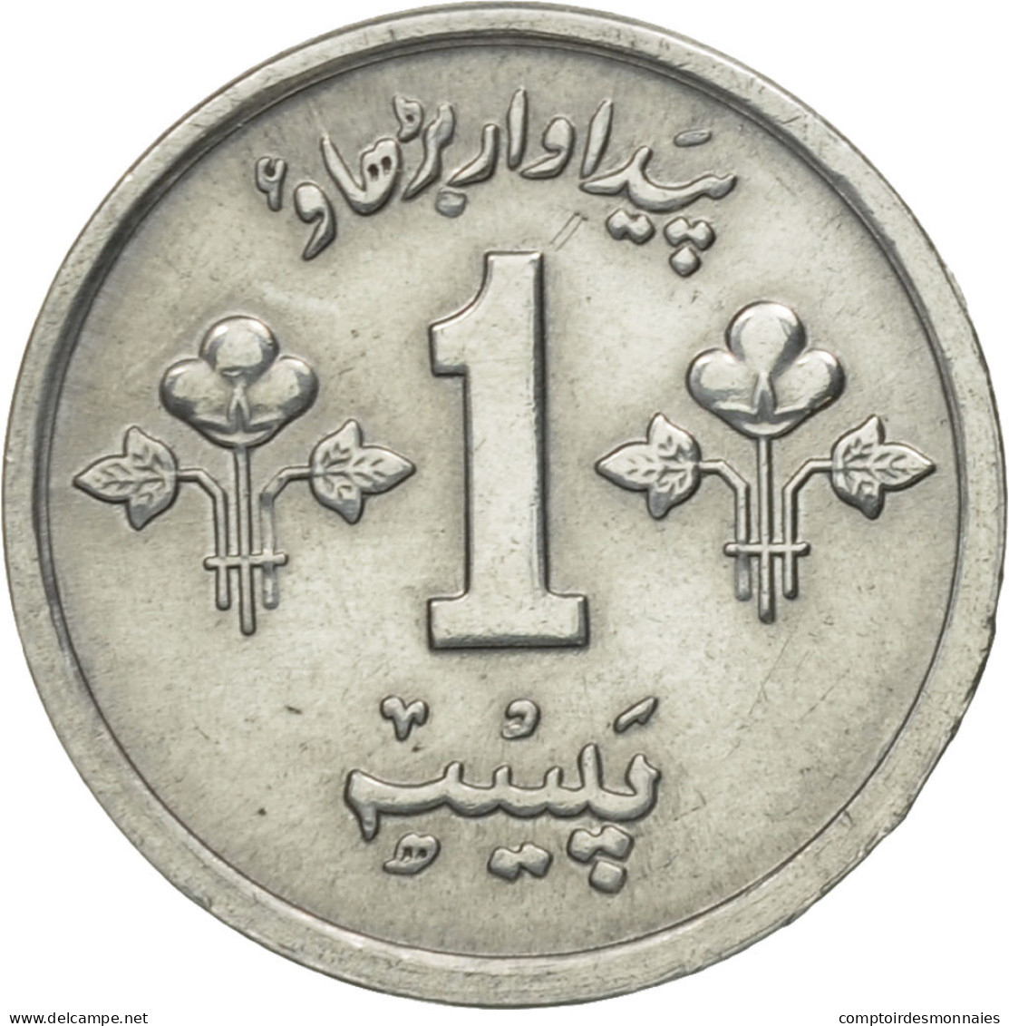 Monnaie, Pakistan, Paisa, 1975, TTB, Aluminium, KM:33 - Pakistan